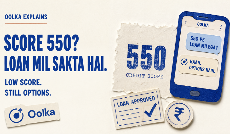 personal loan with credit score 550