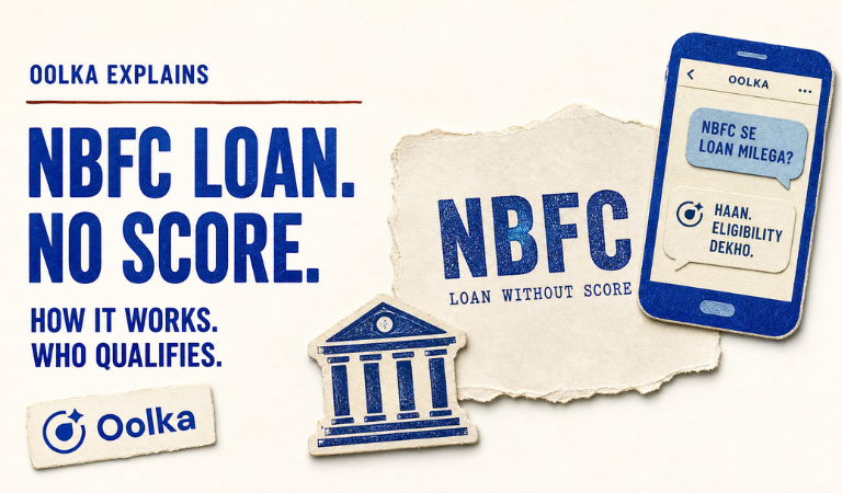 nbfc loan without credit score